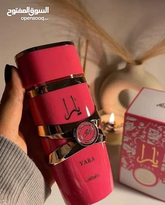 عطور يارا المميزة بنكهات مختلفة اقوي عطر نسائى