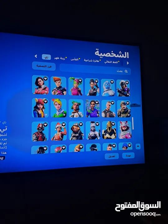 حساب فورت نايت