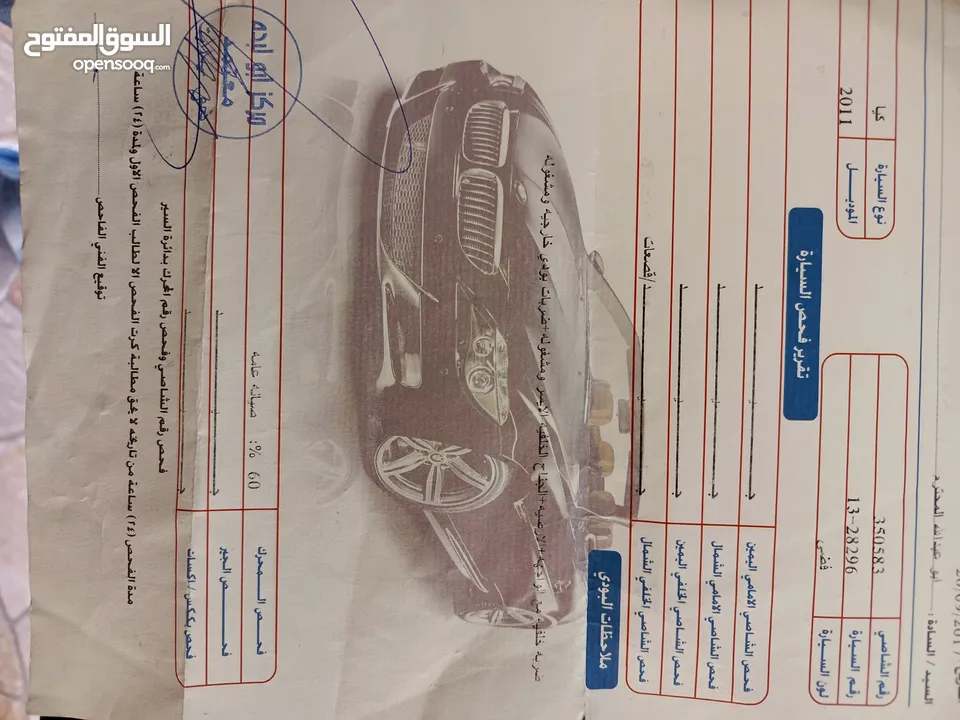 كيا كارنز موديل 2011