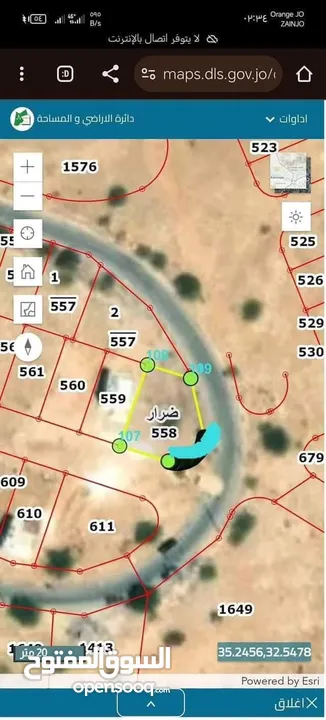 ارض للبيع مساحه 400متر. في لواء ديرعلا. منطقة ضرار