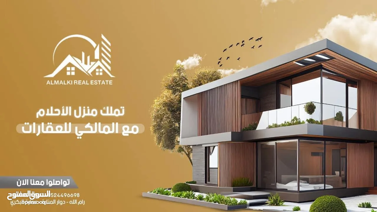 مطلوب قطعة ارض للبيع في  سردا