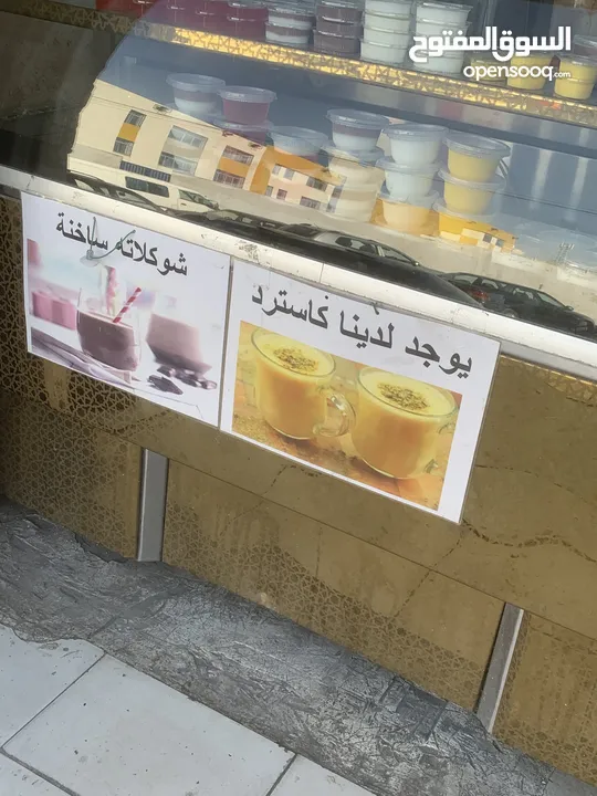 ثلاجة عرض ديلي نظيفه