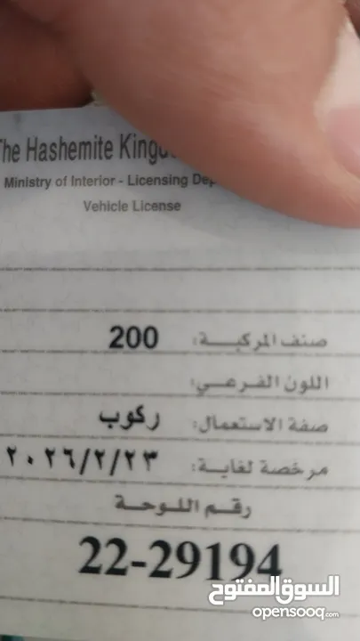 قرش ونص موديل 2000 نخب بيع او بدل