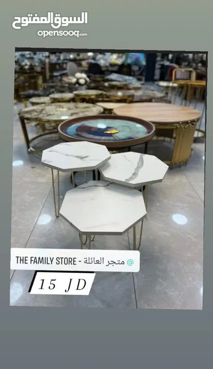 طقم طاولات سيرفس