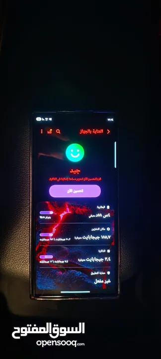 جلاكسي s23 واكاله سبب البيع دفع قسط سياره