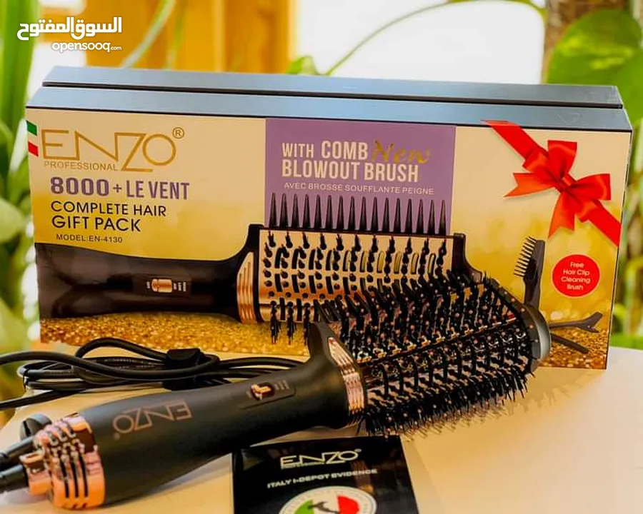 فرشاة و مجفف الشعر 3 في 1 اينزو فرشاه ENZO سشوار ومشط ون ستيب سشوارات جهاز تنشيف و فرد الشعر