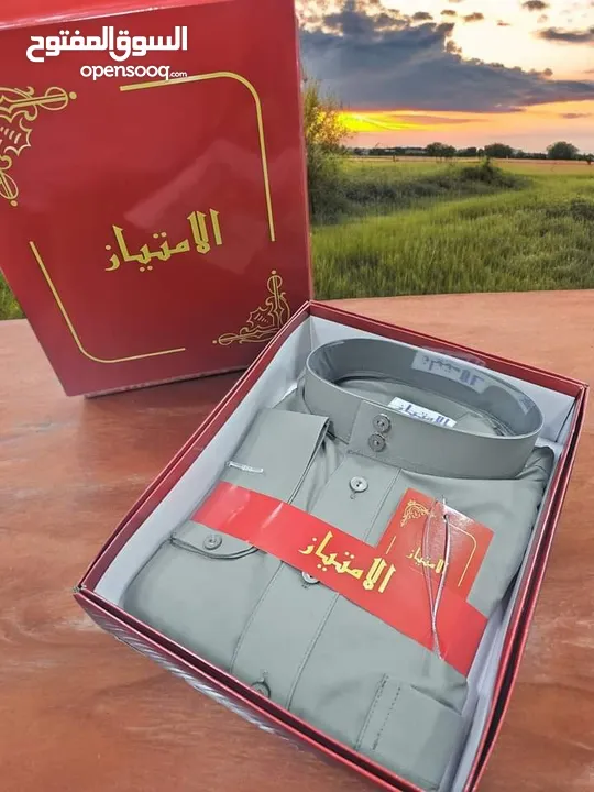 حرقنا الاسعار دشاديش رجالي  باقل الاسعار