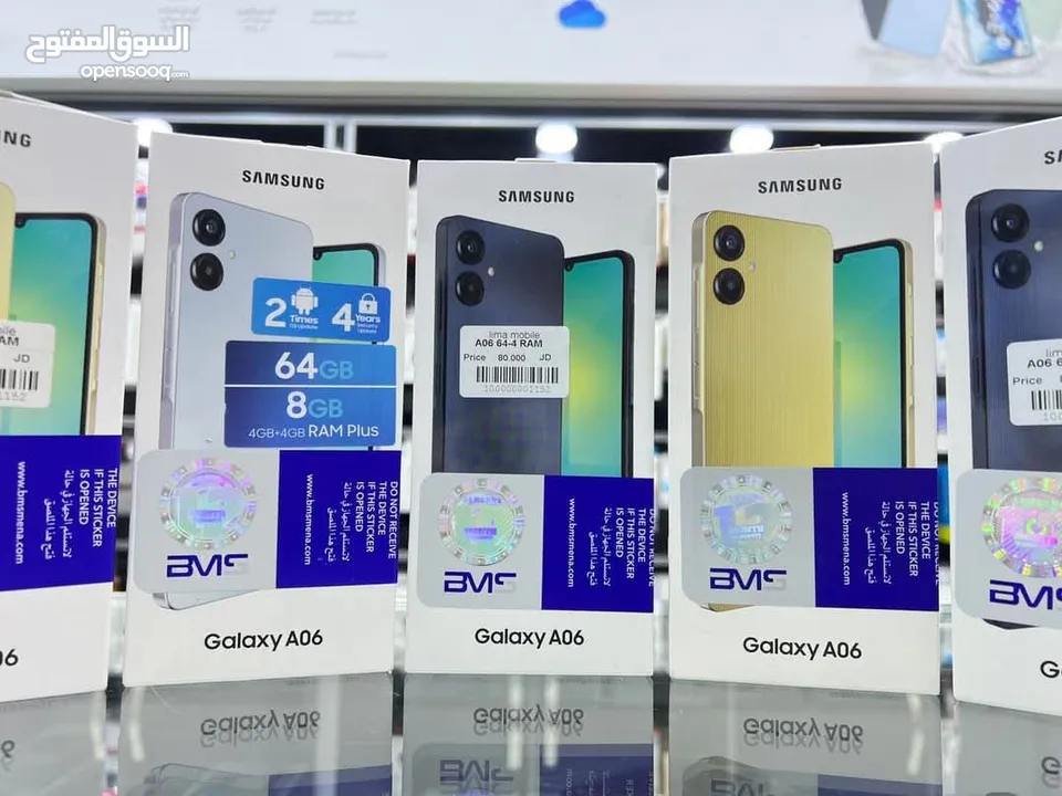 جهاز جديد كفاله سنه كامله Samsang A06 64g 8ram مع بكج هدايا