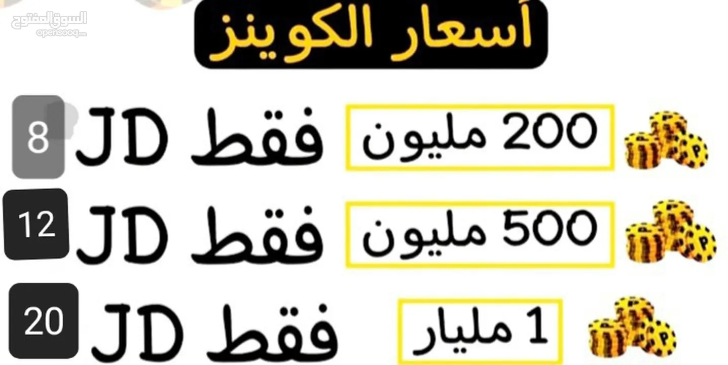 كوينز وكاش بلياردو