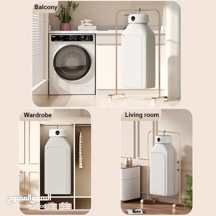 Sèche-linge Électrique Portable 600W – مجفف ملابس كهربائي محمول