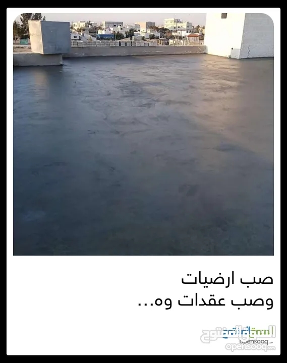 ونش رفع مواد طوب نعمه حجر تنكات مياه حصمه صويلح ورفع عفش تبع الشقق كل مايلزم المعمار