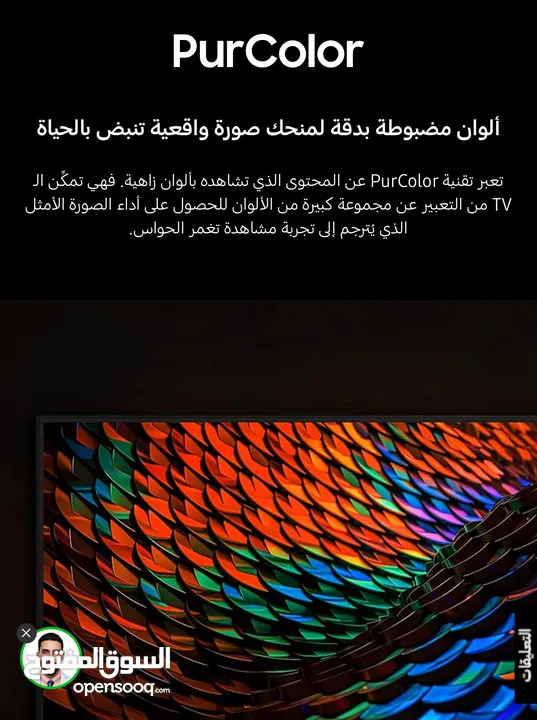 شاشه سامسونج 50 بوصه بسعر التكلفه 2025 وجميع الاحجام