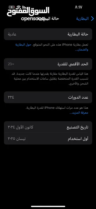 آيفون 16 عادي مستخدم شهر فقط