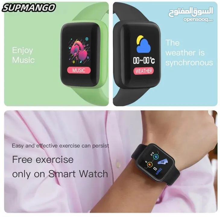 ساعة ذكية smart watch