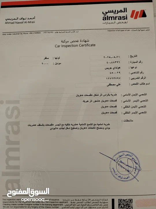 هونداي h100 للبيع