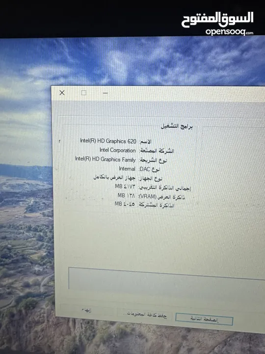 لابتوب dell رام 8 معالج i5 كيبورد مضيء سعرر مميز و بحالة ممتازة