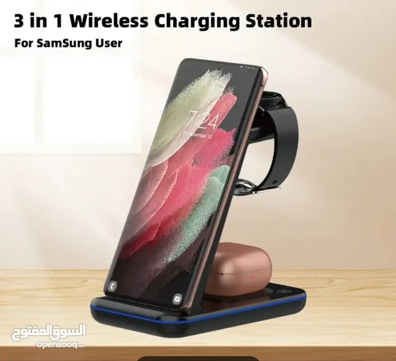 شاحن samsung Station 3 في 1