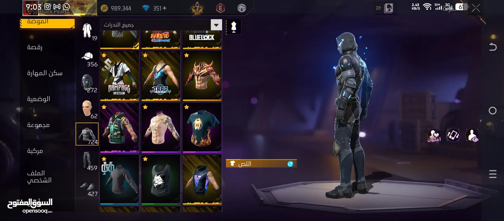 حسابي فري فاير للبيع