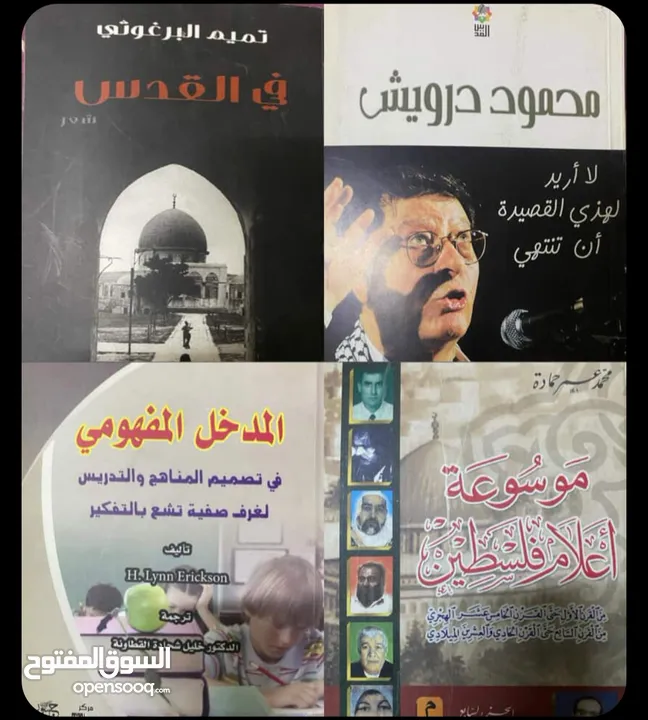 كتب بحالة ممتازة بأقل الأسعار
