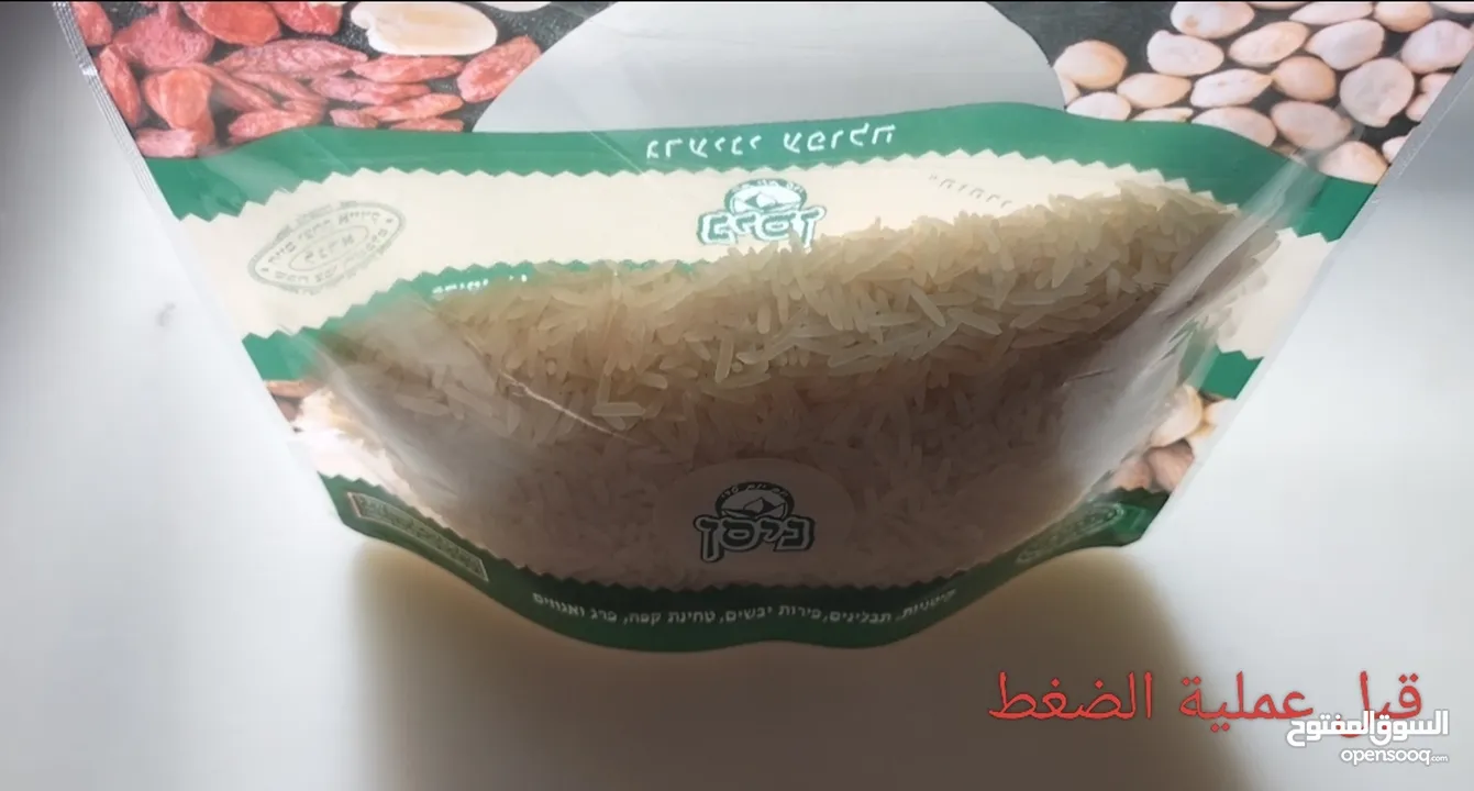 ماكينة فاكوم للمشاريع الصغيرة