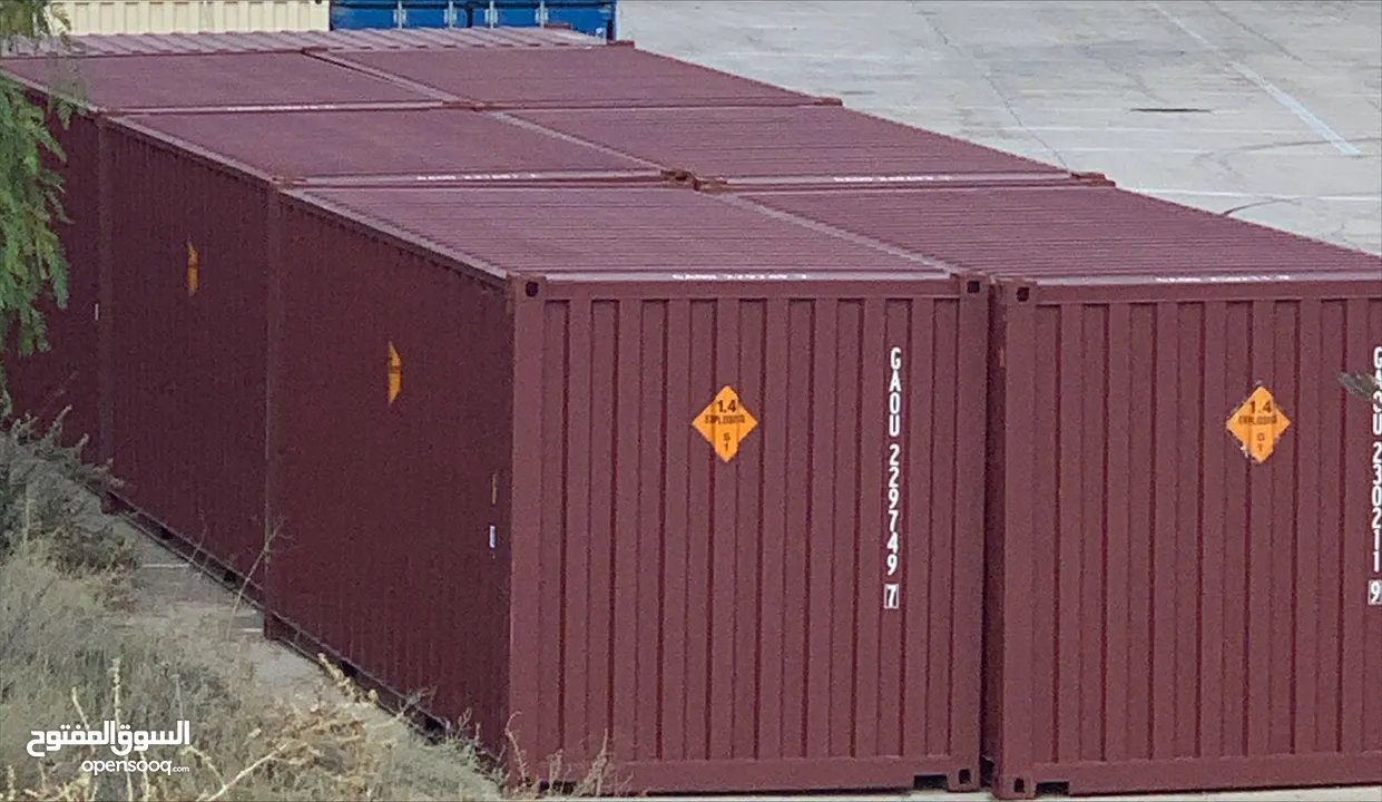 Shipping Container // حاويات شحن 20 قدم