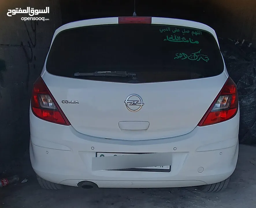 اوبل كورسا