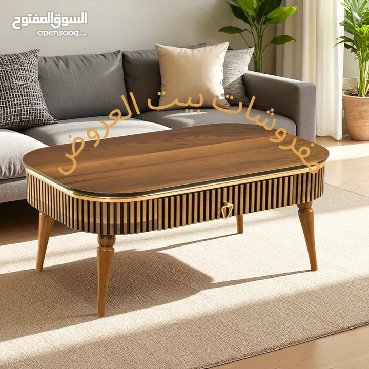 طاولات وسط مودرن مع أطقم سكمَلات تركي فاخرة – جودة عالية وألوان متعددة تناسب جميع الأذواق
