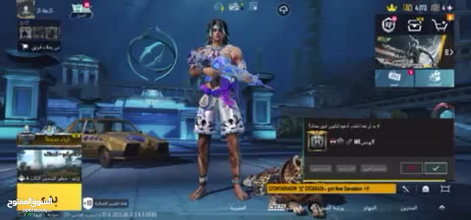 احساب ببجي سعرر ناررررر الي معني يبعت