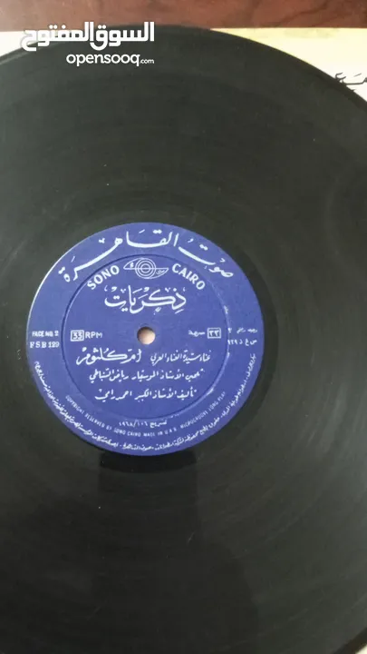 اسطوانات فينيل بلاستك للسيده ام كلثوم ومطربين عمالقه الفن العربي واجهزه اسطوانات ياباني والماني قديم