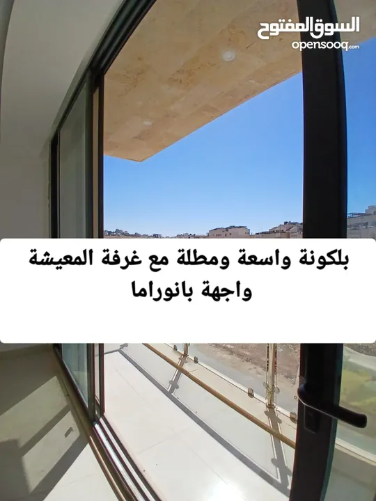 شقة فاخرة جديدة لم تسكن في أرقى واجمل مناطق دير غبار