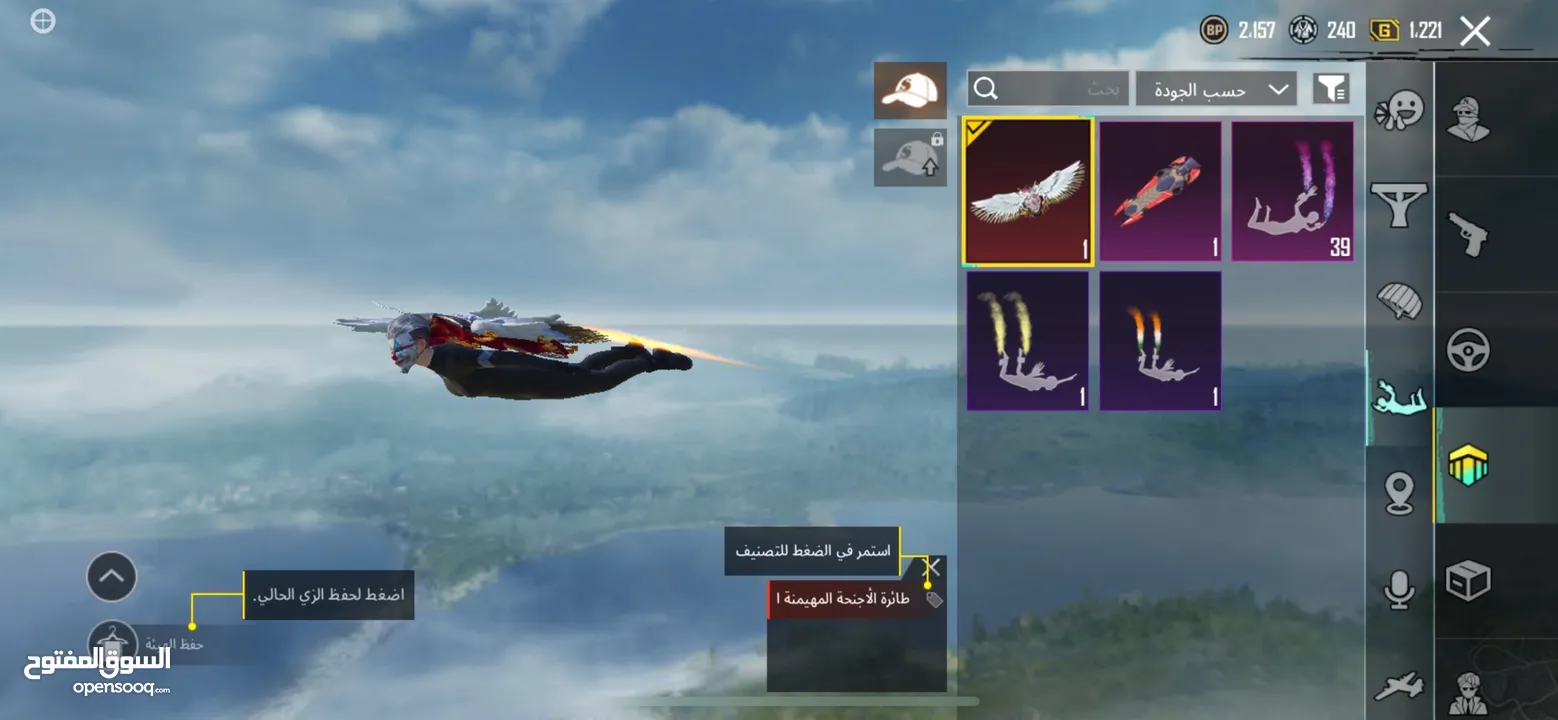 حساب ببجي نار  مدفوع عليه اكثر بكثير وجه لوجه  من نابلس يا حبايب وشو بدكم على راسي متعوب عليه كتير