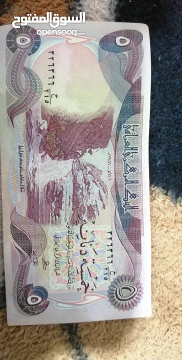 مطلوب عملات عراقيه قديمه كميه كبيره