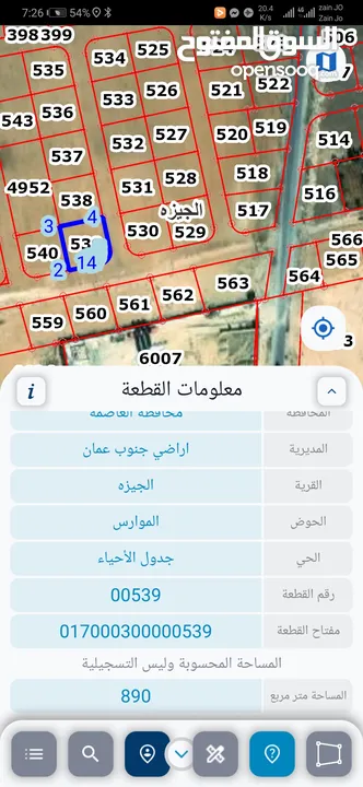 للبيع قطعة أرض 885 م صناعات متوسطه الجيزه شارعين