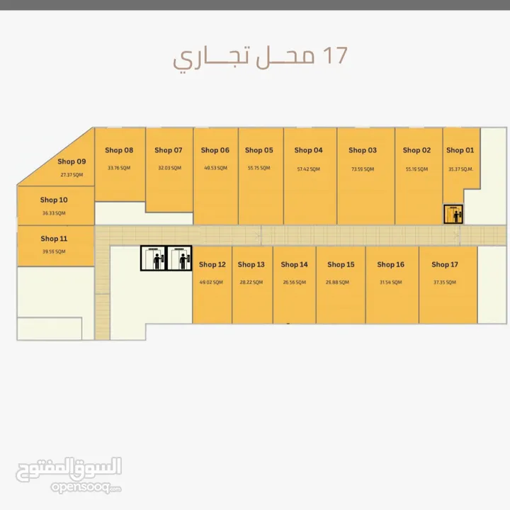 مقابل عمان مول تملك محلك ب 20 الف مع فاطمة الزدجالي وباقساط ع 29شهر