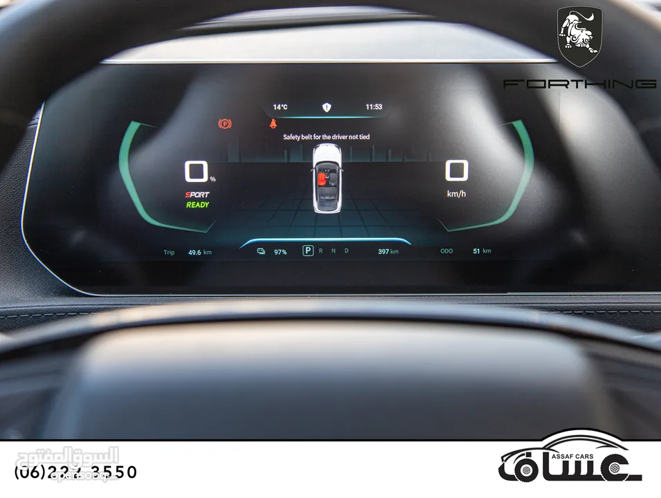 الان لدى معرض عساف للسيارات   Forthing FRIDAY Ev 2023