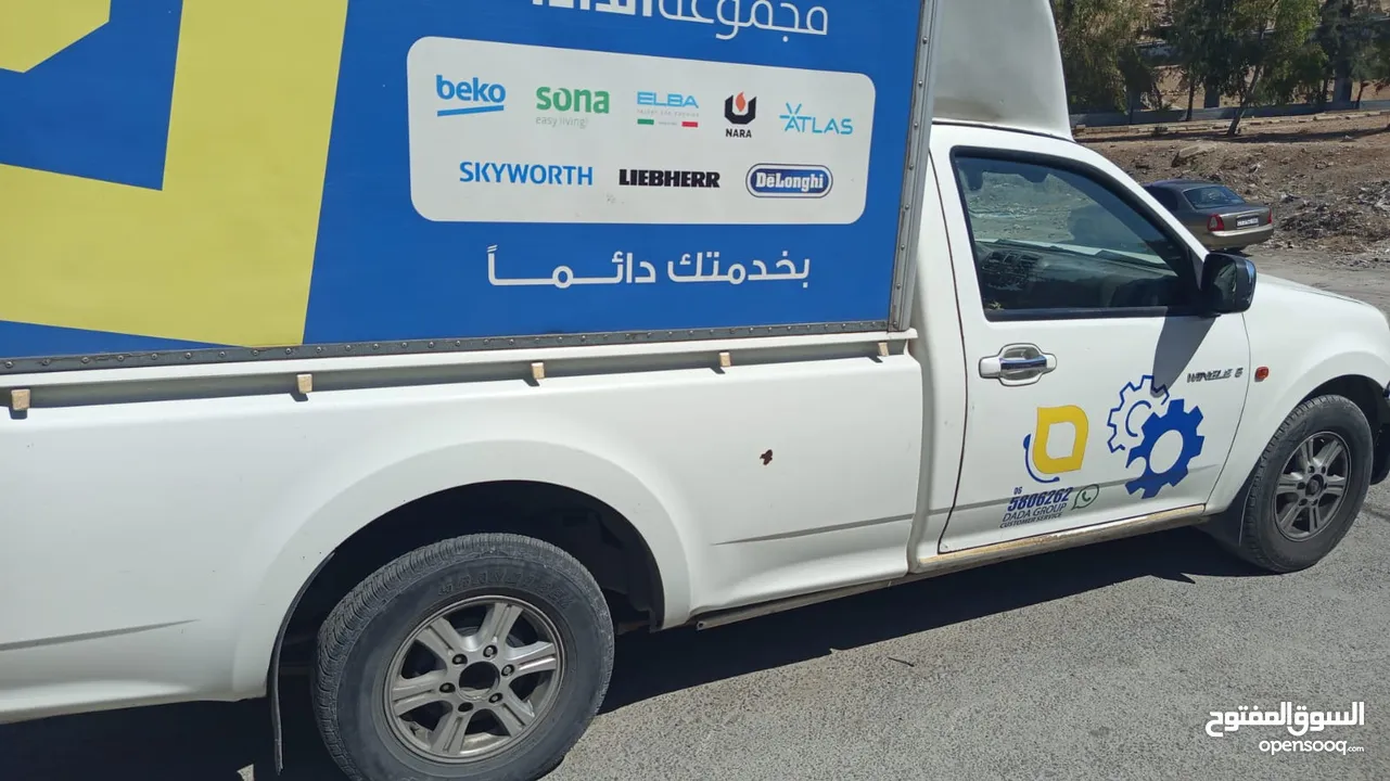 بكب جريت وول ونجل بنزين 2013