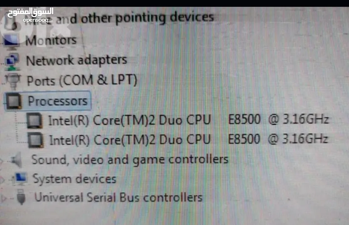 جهاز كمبيوتر  PC
