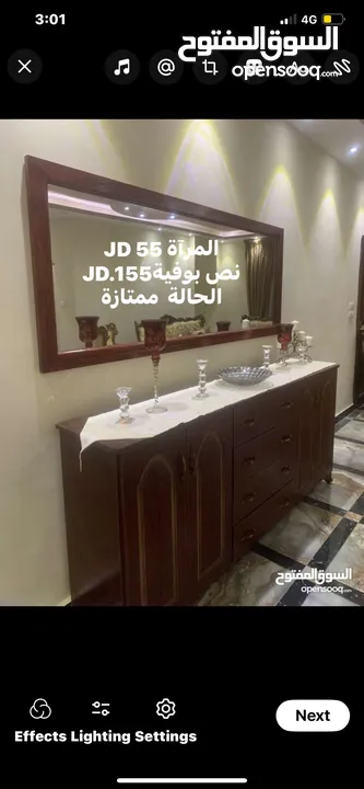 اثاث منزل للبيع