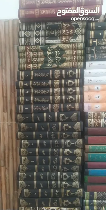 مكتبه العلامه الحلي