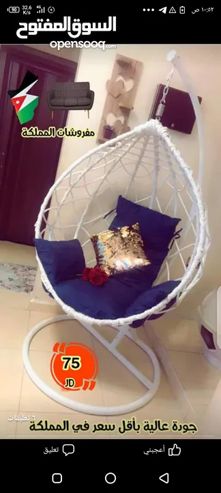 مراجيح  عش البلبل الحجم الكبير( مكفول د) ( الجامبو ) يوجد خدمة توصيل مرجيحة