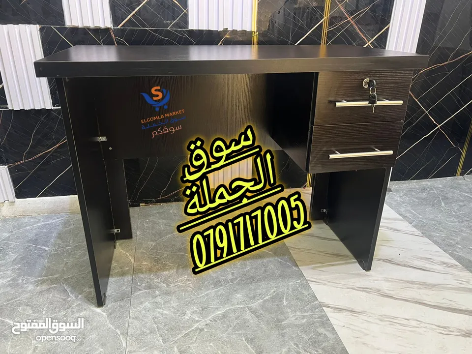 مكتب خشب لامينت مكتب تفصيل متر*50 الوان مميزة بأقل الاسعار