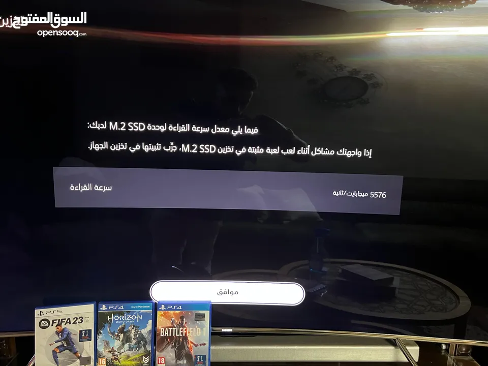 Playstation 5 Fat Blueray  بلاستيشن 5 فات