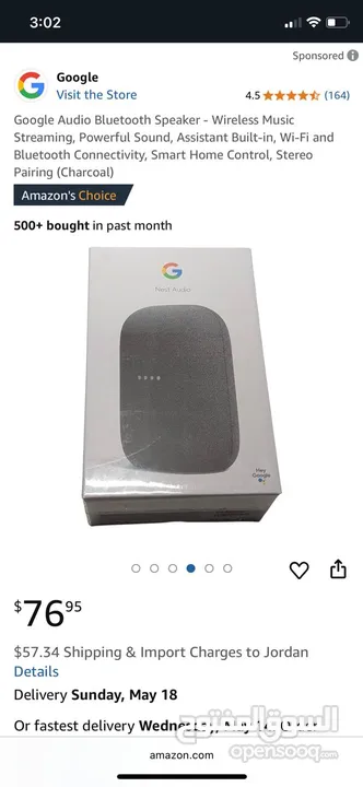 عروض خاصة على أجهزة Google Nest الأصلية  التواصل عل الرقم  سارع بالحجز الكمية محدودة جدا
