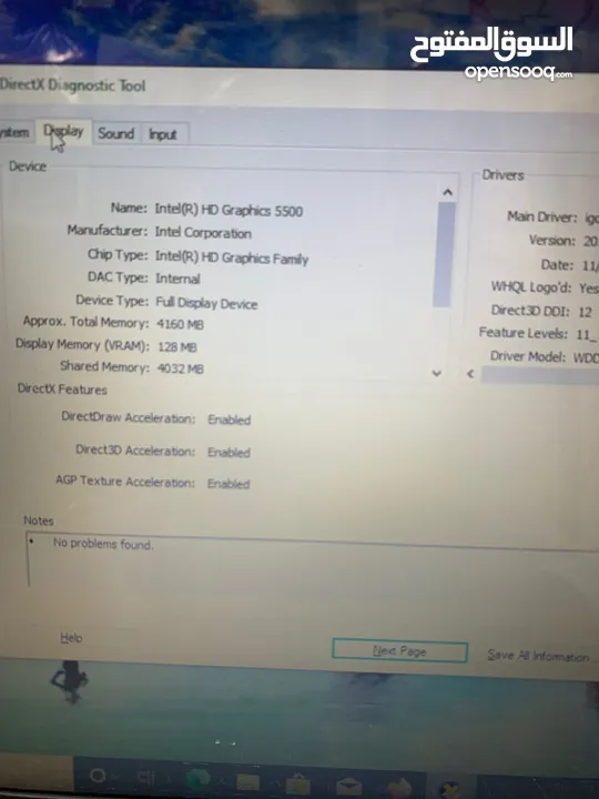 لاب توب ديل core i7/125