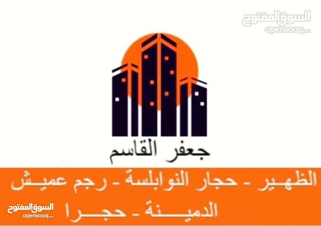 جميع فلل الظهير * المستقله * المعروضه للبيع بمنطقة الظهير شاهد الصور