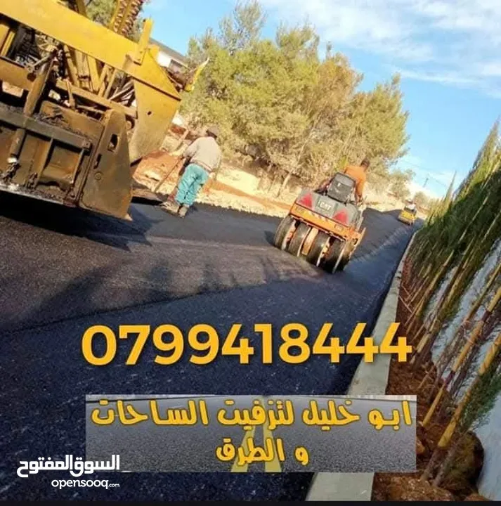 كما عودناكم دائما على اجمل العروض