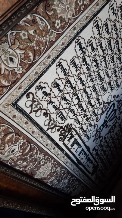 برواز راقي للبيع
