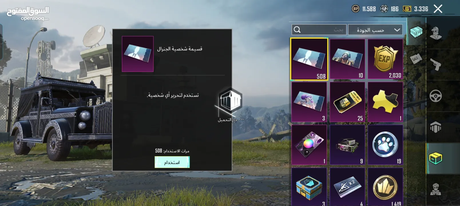 حساب ببجي فخم للبيع والسعر قابل للتفاوض باقي المواصفات في الوصف