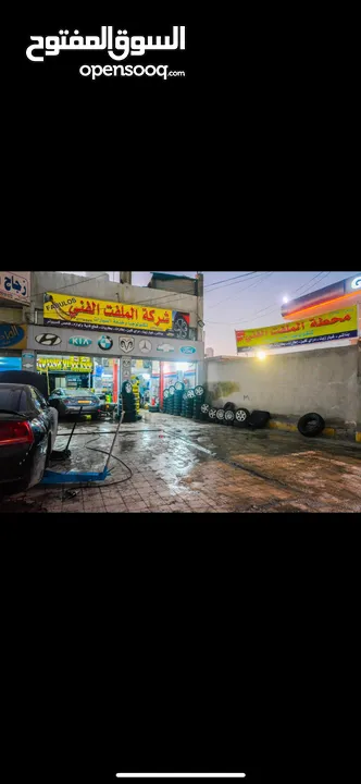 محل بناشر كوشوك للبيع
