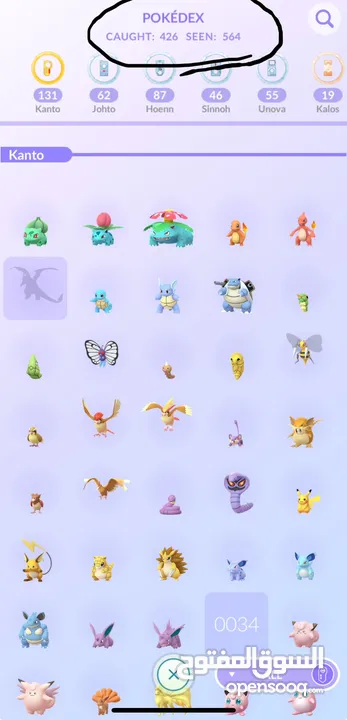 Pokémon account lv34 for sale حساب بوكيمون مستوى 34 للبيع